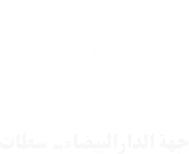 WE CAN — نستطيع
